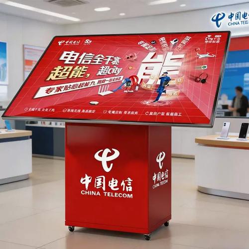 电信营业厅灯箱与导视系统 点亮品牌，指引服务升级
